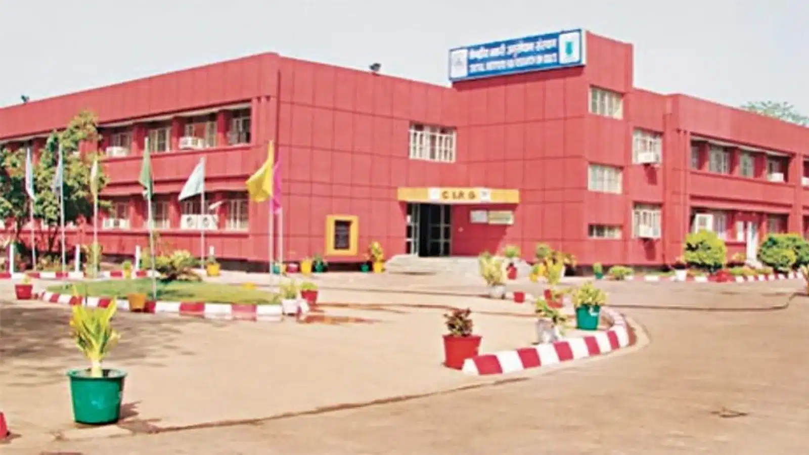 Goat farming training institute
